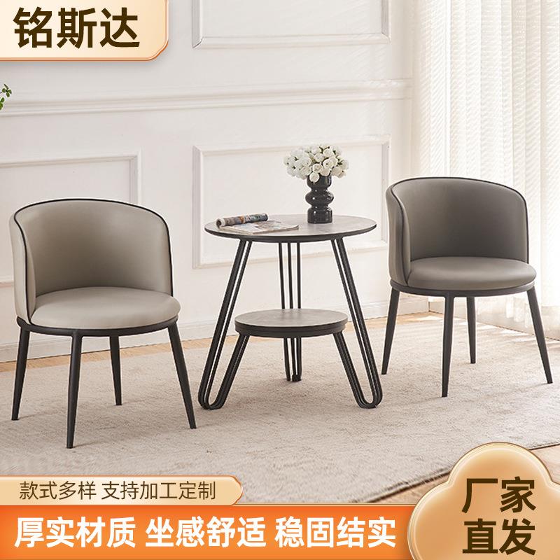 阳台小茶桌现代简约酒店售楼处办公会客洽谈椅休闲接待桌椅组合