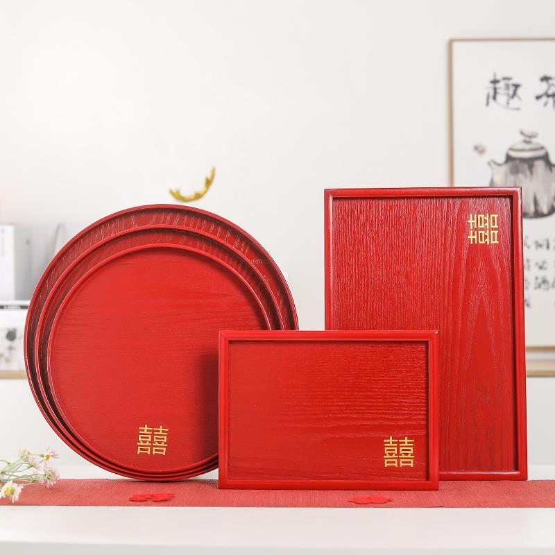 喜字托盘结婚用品长方形圆形中式婚礼改口敬茶杯喜庆红色木质盘子