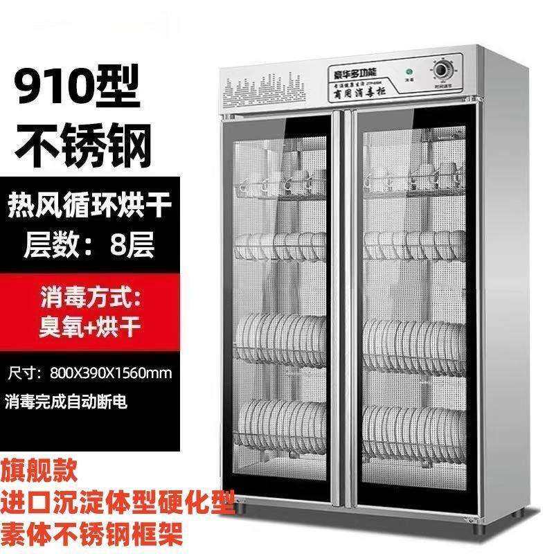 柜商用不锈钢酒店厨房餐饮饭店双门立式大容量碗柜餐饮店