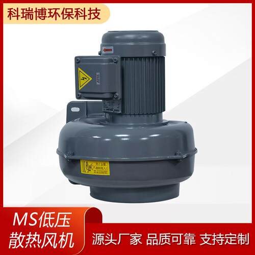 2.2KW多翼式鼓风机 MS-1503散热冷却鼓风机 3HP低压离心风机