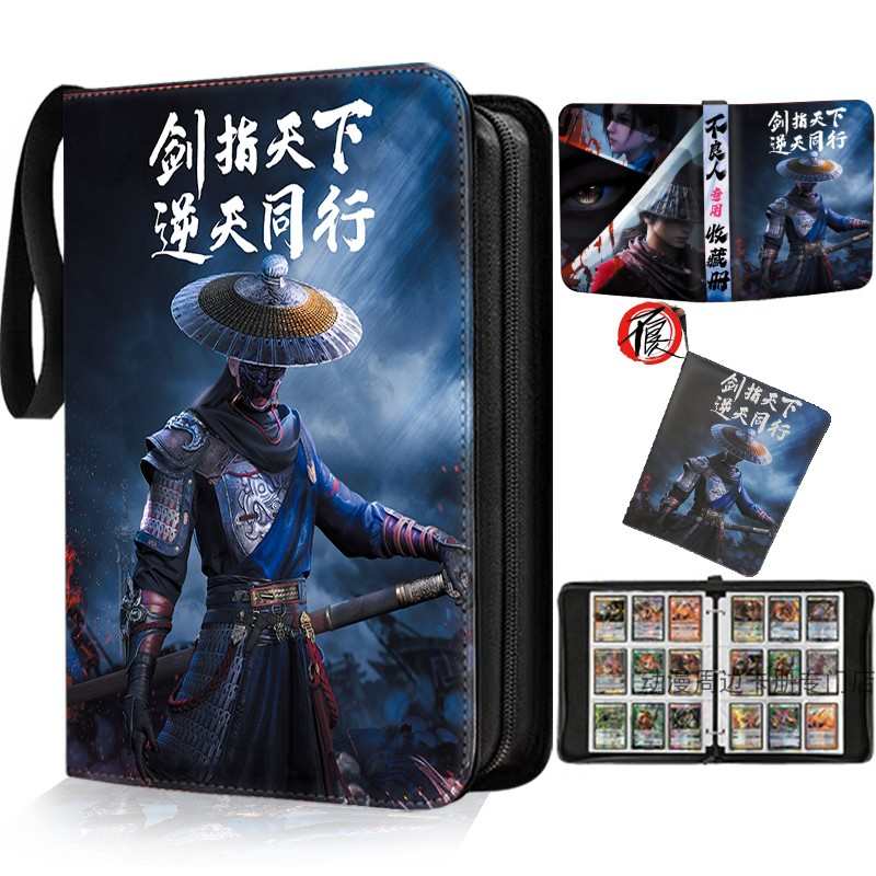 新品画江湖之不良人卡册皮质九宫格大容量集卡册活页3寸小卡周边