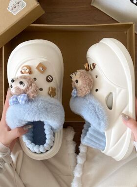 拆卸冬季外穿踩屎感包头EVA厚底毛绒保暖防滑居家用棉拖鞋女款