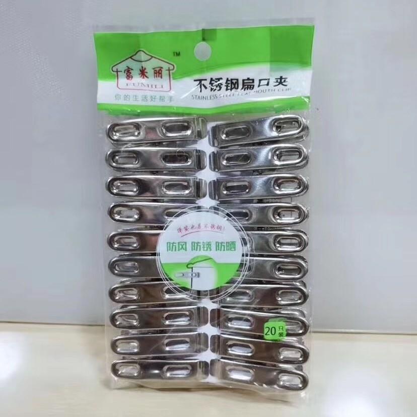 富米丽不锈钢夹子 弹簧被单夹 扁口夹 防风夹衣夹 袜夹 大号衣夹