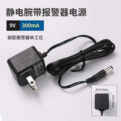 高档邦远BY209单双测工位防静/电手环在线报警器腕带监仪手测试仪