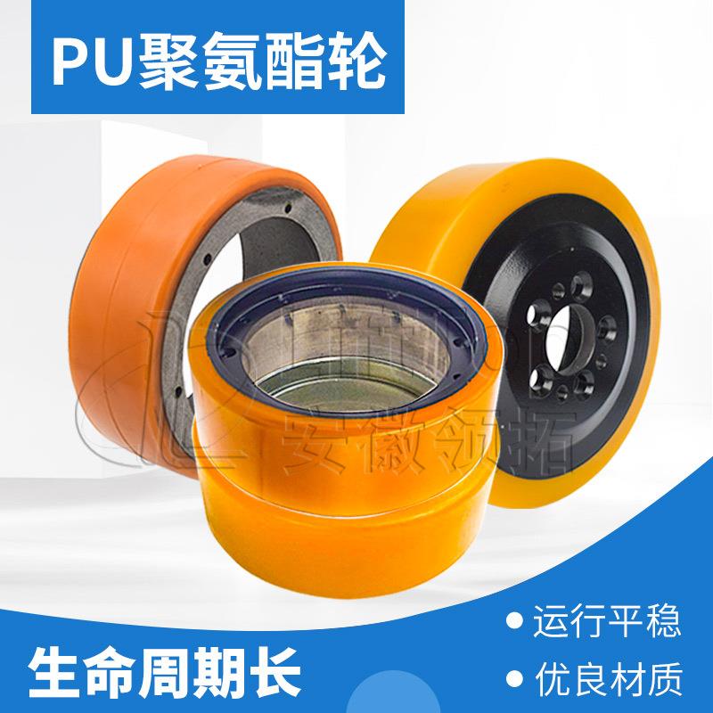 中力电动叉车轮子配件驱动轮聚氨酯轮PU轮全系托盘车配件现货