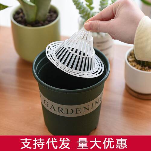 花盆底孔网垫塑料兰花沥水罩多肉盆栽防漏土网垫片垫底网透气漏水