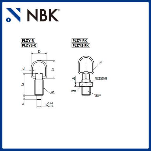 NBK PLZY分度柱塞-带锁定机构 用于分度定位 型号标准化 厂家