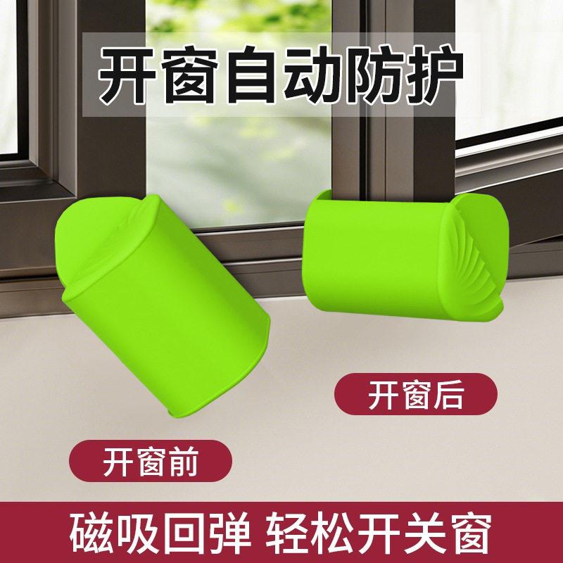 断桥铝窗户全包防护撞角儿童防磕碰拉推窗窗户防撞子开内窗角硅胶