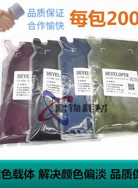 适用夏普mx36载体2008uc 2508 3138 2338 5148 2018uc 2618nc铁粉