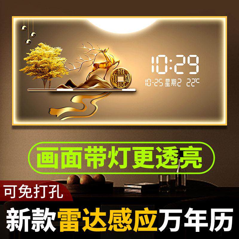 新中式葫芦钟表挂钟客厅家用创意灯光装饰画餐厅挂画石英静音挂表