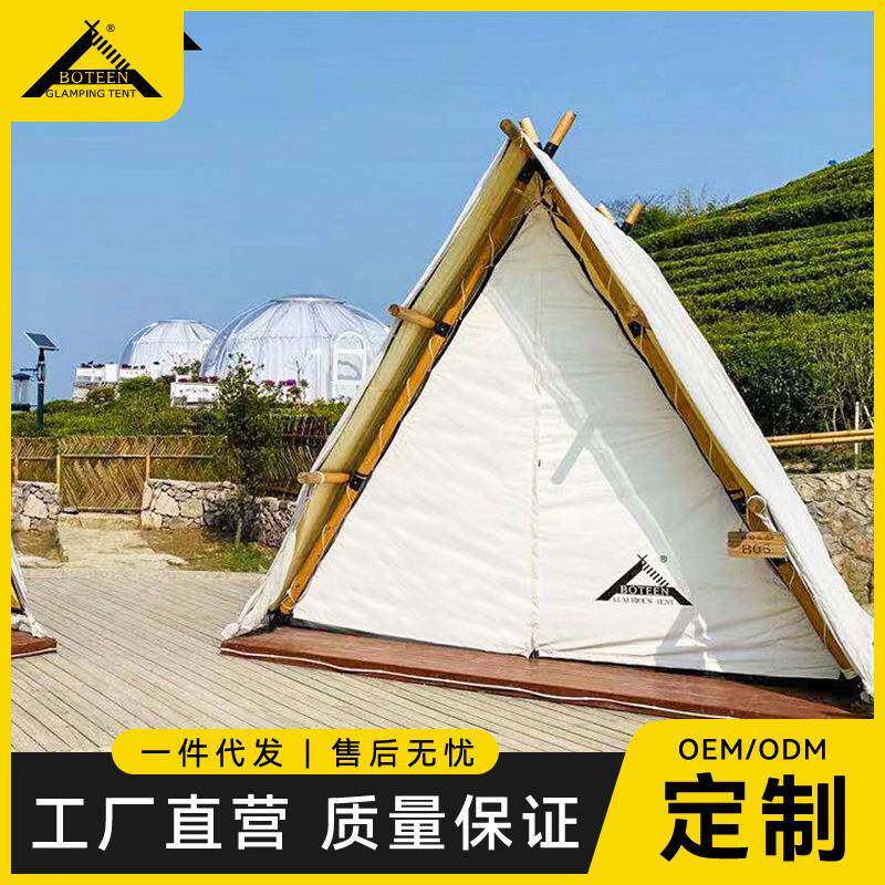 户外三角帐篷野奢网红露营浪漫婚礼帐篷野营简约民宿餐厅酒店帐篷