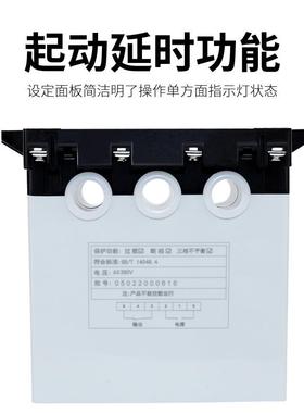天ASB2正电动机综合保护器JD-5C2机-100A电载断相缺相20V三相38过