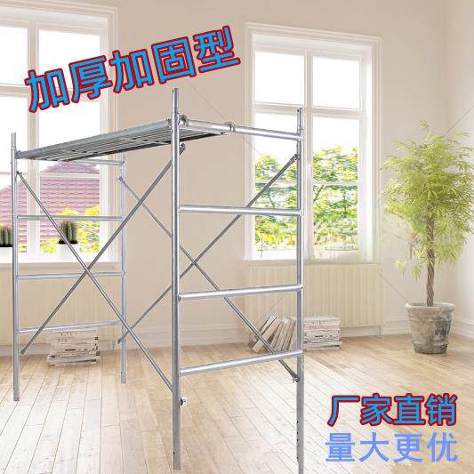 热镀锌加厚移动床型脚手架建筑工地装修四杠活动手脚架厂家直销