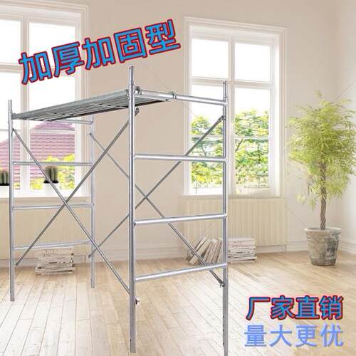 热镀锌加厚移动床型脚手架建筑工地装修四杠活动手脚架厂家直销