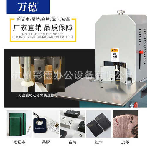 电动切圆角机倒角机名片笔记本圆角机PVC皮革圆角机相册倒角器