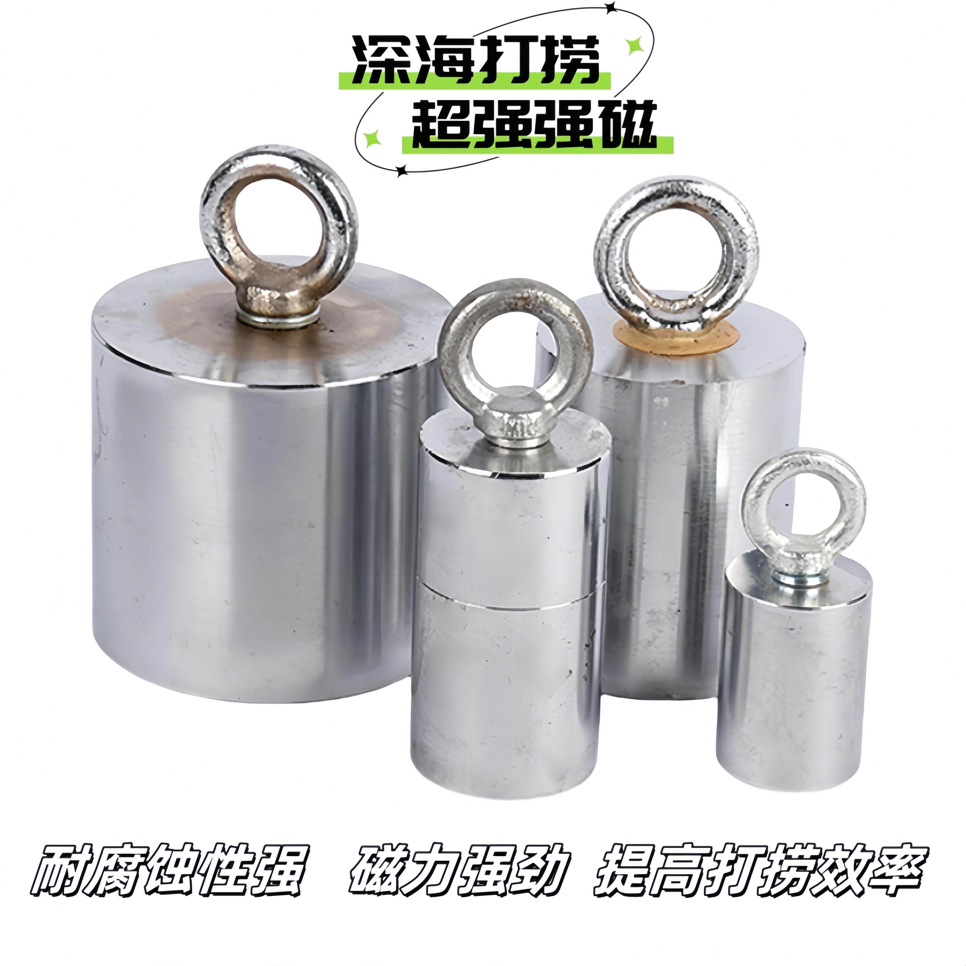 打捞钻头强力磁铁圆柱形强磁磁铁超强强磁固定器大号高强磁力吸盘