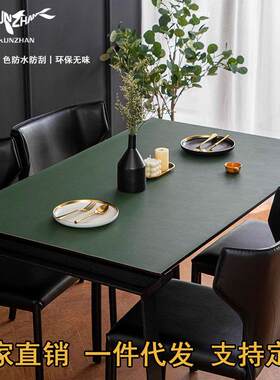 餐桌布防水防油北欧茶几垫圆桌纯色餐桌垫pvc皮革办公室桌垫布