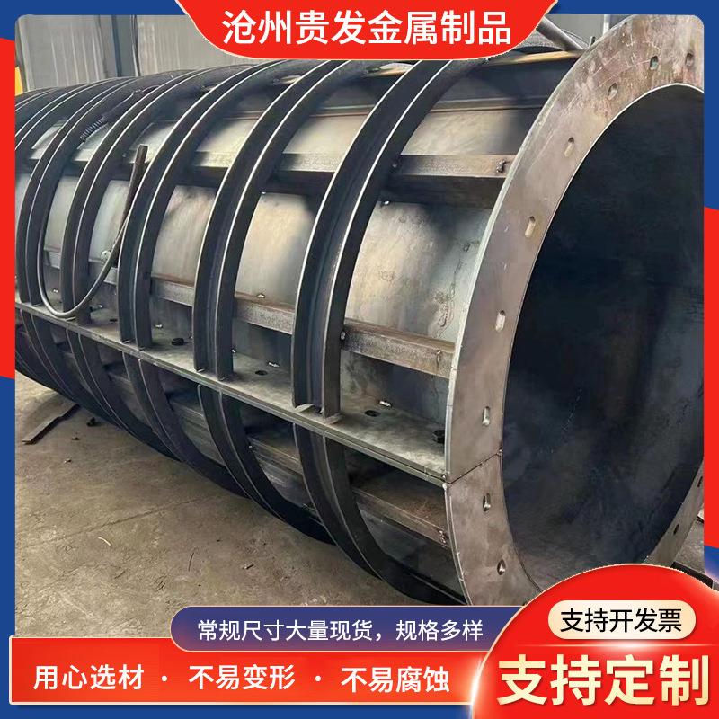 现货供应桥梁圆柱钢模板抱箍异型钢模板隧道建筑钢模板复合钢模板