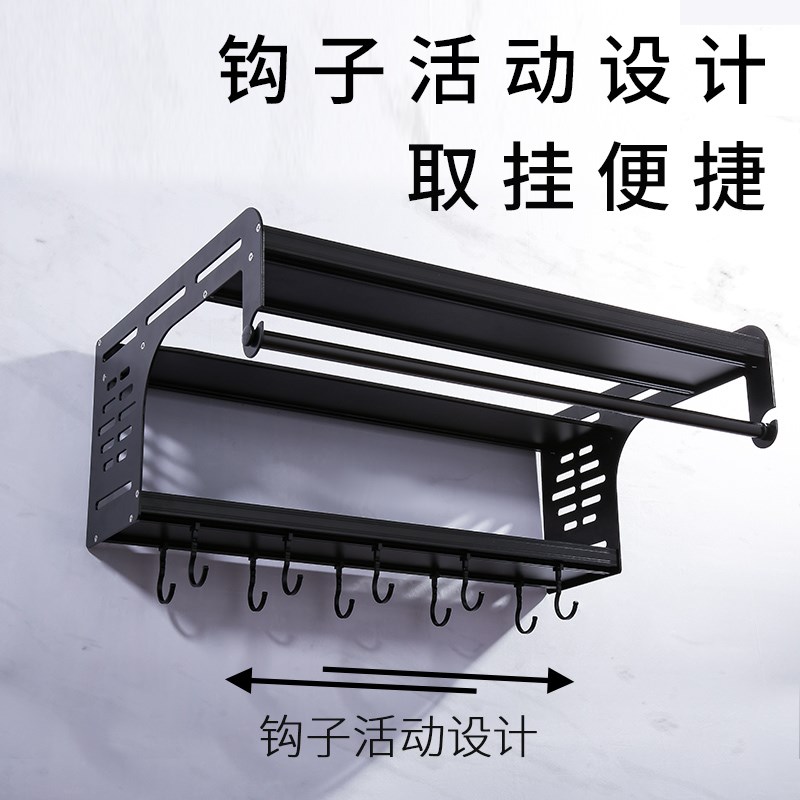架架架太空收纳黑色架架新款调料式墙上支架铝物置微波炉烤箱厨房