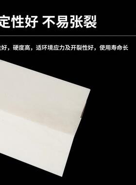 M尼C龙厂板塑料耐磨抗压绝静缘板白色含油防电板阻燃浇筑尼龙HCZ