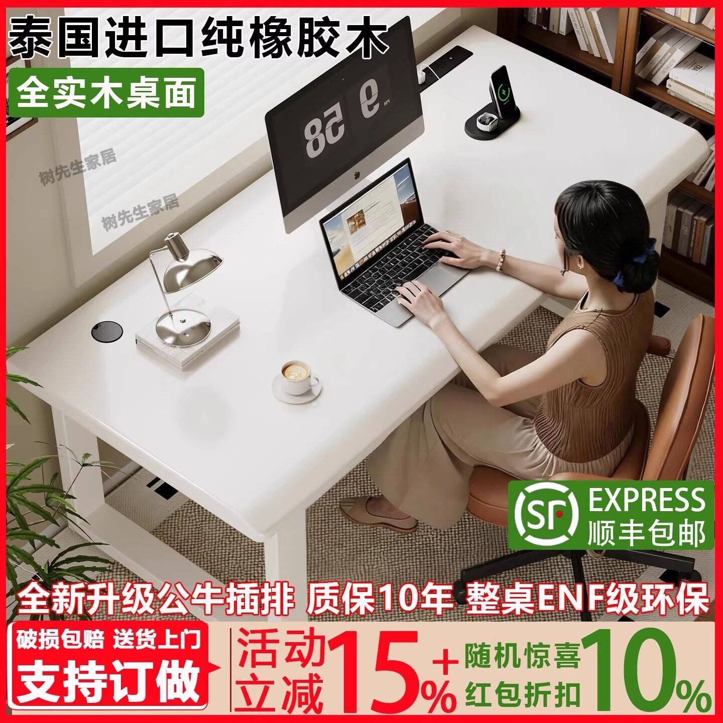 纯实木大板电脑桌台式卧室家用书桌长方形办公桌工作台双人电竞桌