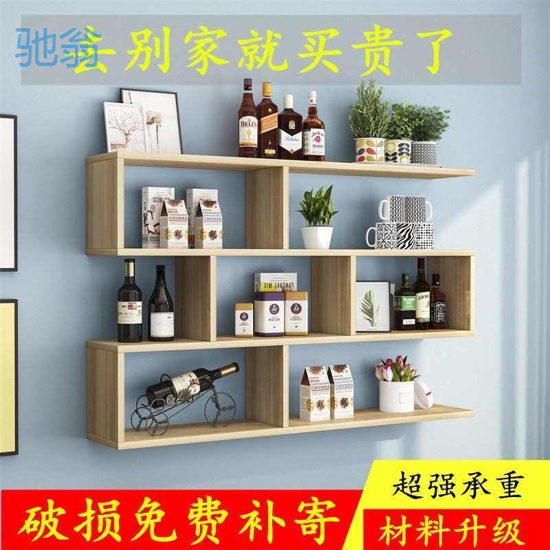 xNE书架墙上置物架柜简约墙面隔断吊柜办公室装饰卧室客厅挂墙式,收纳整理,整理架/置物架/收纳架,淘宝优惠券,粉丝福利购,淘宝优惠卷