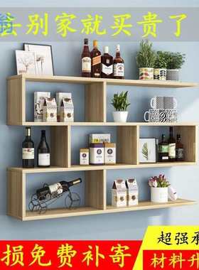 xNE书架墙上置物架柜简约墙面隔断吊柜办公室装饰卧室客厅挂墙式