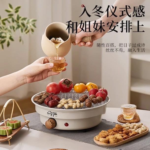 围炉煮茶室内家用电陶炉电烤炉烧烤烤火炉套装铸铁茶壶煮茶器全套