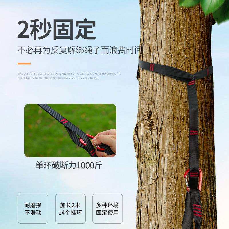 户外吊床可调节扁带绳子专用绑带绑绳铝合金吊床挂钩扣吊绳秋千绳