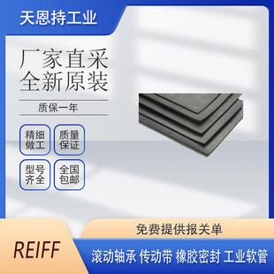 德国50 10X1600驱动皮带全新原装