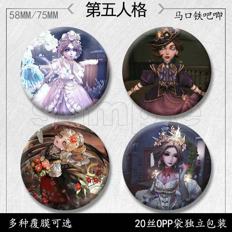 第五人格红夫人吧唧周边徽章马口铁胸针痛包挂件书包新款配件挂饰图片