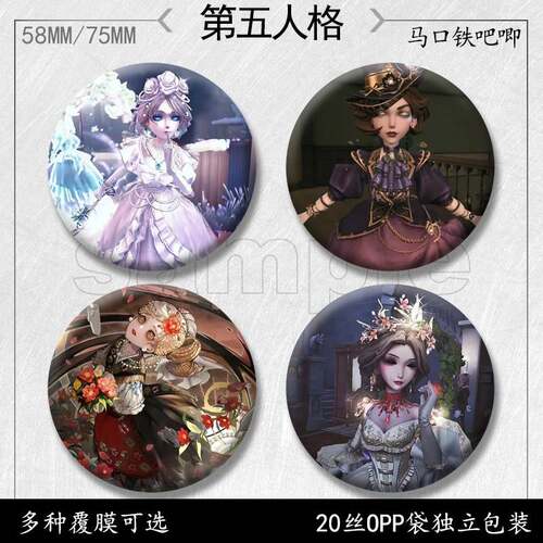 第五人格红夫人吧唧周边徽章马口铁胸针痛包挂件书包新款配件挂饰