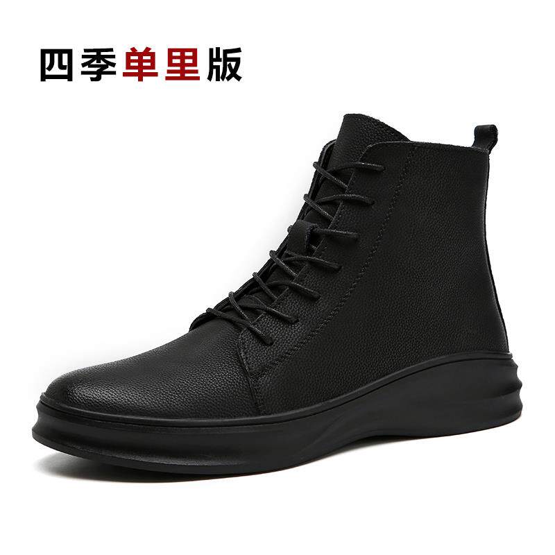 高档马靴男秋季202黑色丁皮鞋皮靴男靴伦透气真皮高帮鞋英加绒雪