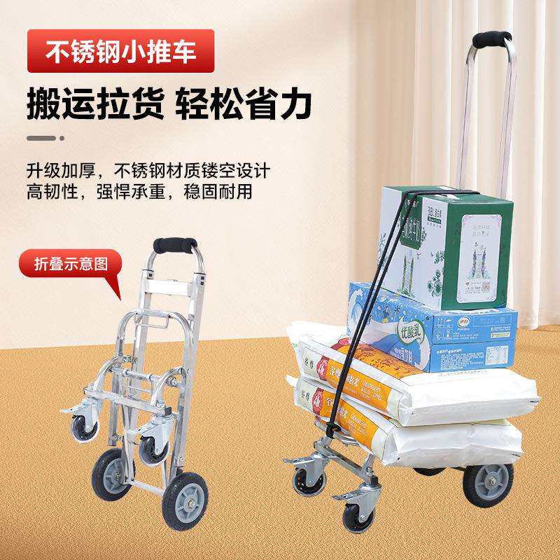 买菜车小拉车购物车推车家用拖车折叠拉杆车便携拉货车爬楼手拉车