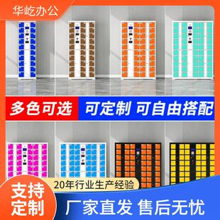人脸识别手机存放柜智能储物柜员工手机寄存柜学生刷卡手机充电柜
