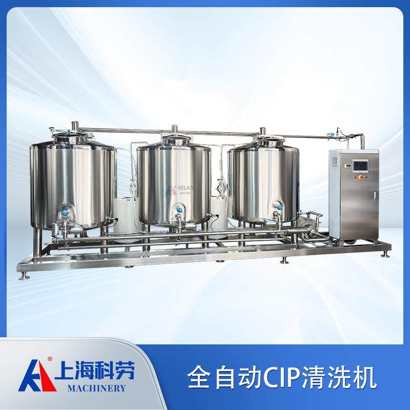 全自动分体式CIP清洗机 全自动CIP清洗设备 管道罐体清洗设备