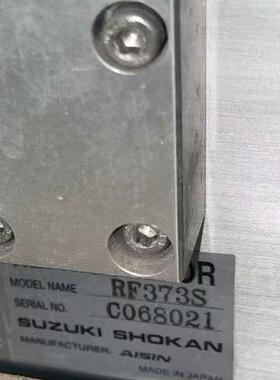AISIN 冷泵SA22TJ-01S 双冷头，马达型号RF373S，库房很多现货
