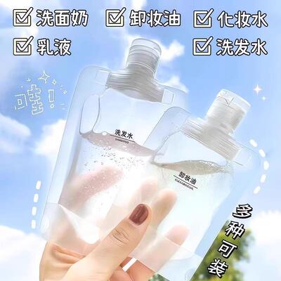 Travel-sized packaging for cosmetics, including lotion, body