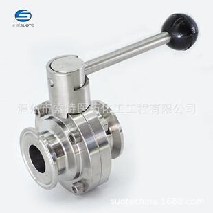 卫生级卡箍式快卡卡盘式阀门蝶阀不锈钢304/316L手动快装蝶阀