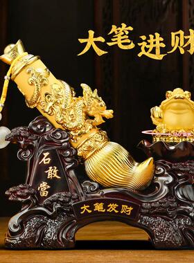 大笔发财招财金蟾摆件中式客厅老板办公室酒柜装饰品公司开业礼物