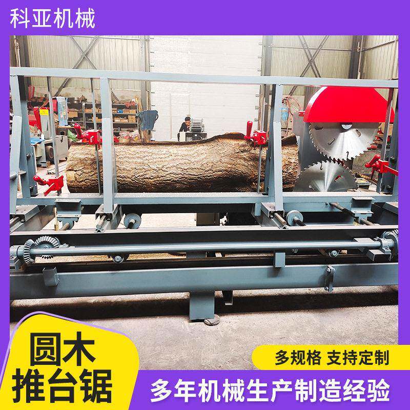 木工推台锯直线导轨圆盘开料裁板锯自动切木板机圆木方木推台锯