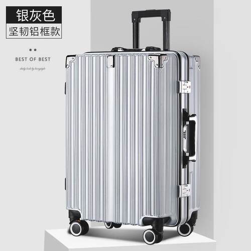 高档行李箱万向拉铝框箱密箱码登轮机拉杆箱20寸旅行箱24寸链大箱