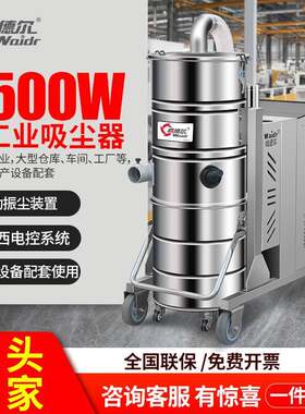 手推式工业车间金属粉尘用吸尘器吸力大功率