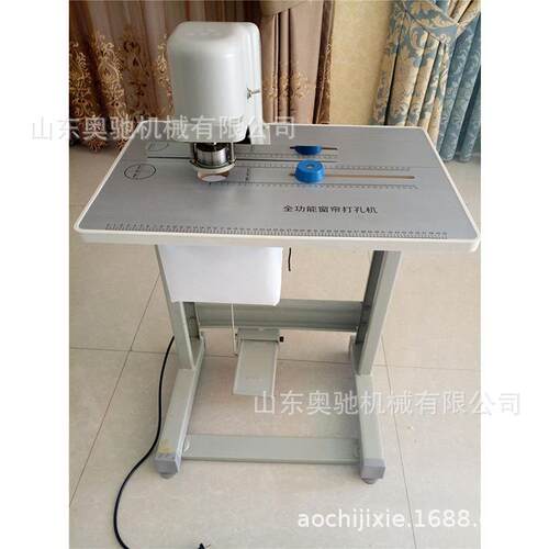供应窗帘打孔机 罗马杆窗帘制作打孔机 带工作台窗帘布艺开孔器