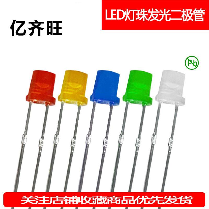 F5MM红外发射管平头超高亮有边LED灯珠发光二极管直插透明厂家
