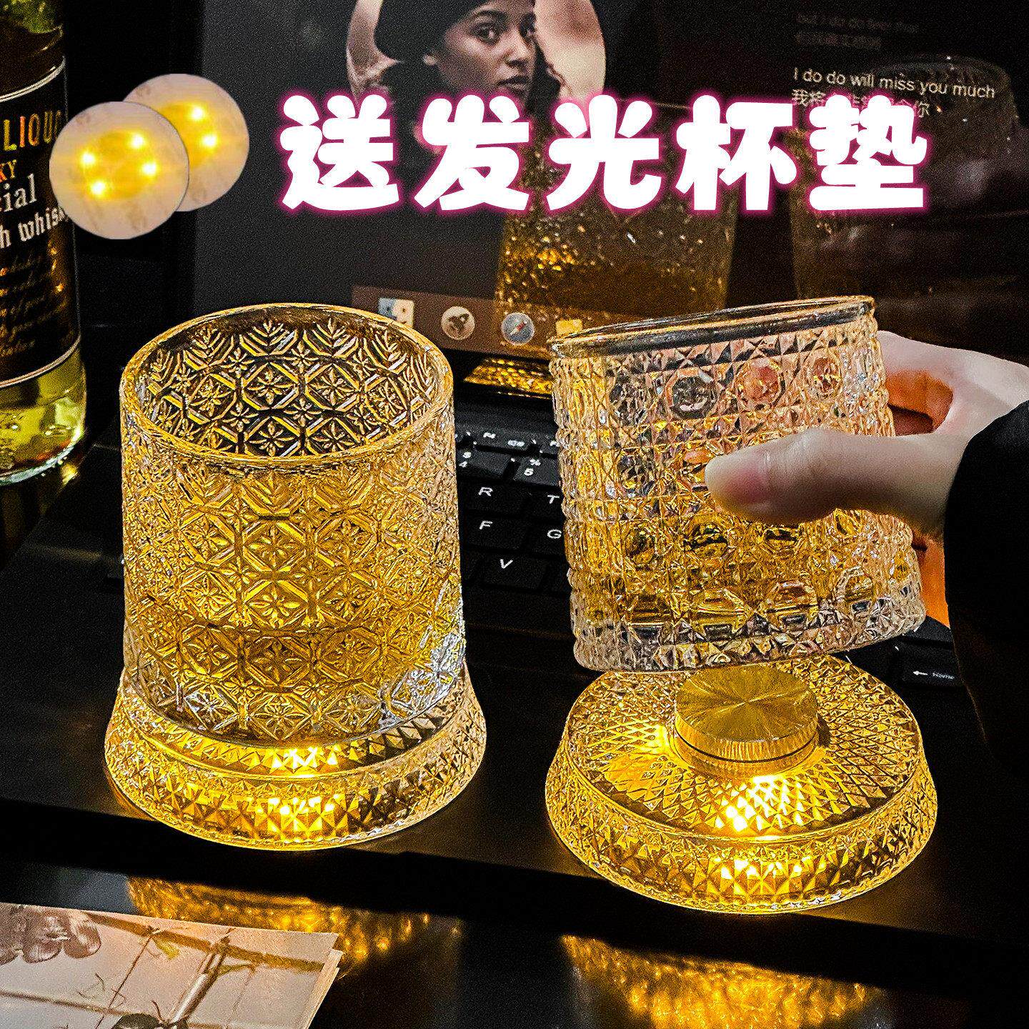 【送发光杯垫】麦卡伦同款旋转威士忌酒杯洋酒杯解压不倒翁转转杯