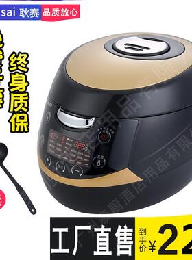 耿赛珍珠锅厂家供应奶茶店珍珠煲大容量全自动蒸西米珍珠锅商用