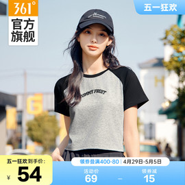 361运动t恤女2024夏季速干休闲短袖上衣，薄款透气圆领短t女款