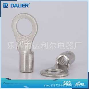 冷压端子 4圆形裸端头 压线端子 RNBS1.25 接线端子