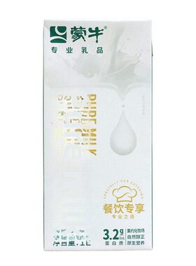 蒙牛纯牛奶全脂消毒牛奶1L*12盒装扭盖家庭儿童早餐烘焙专用室温